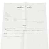 VAN CLEEF & ARPELS ヴァンクリーフ＆アーペル ヴィンテージ アルハンブラ 10モチーフ レターウッド レディース K18ピンクゴールド ネックレス Aランク 中古 銀蔵