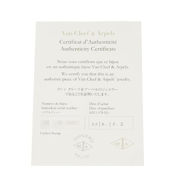 VAN CLEEF & ARPELS ヴァンクリーフ＆アーペル ヴィンテージアルハンブラ レターウッド レディース K18ピンクゴールド ピアス Aランク 中古 銀蔵