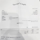 VAN CLEEF & ARPELS ヴァンクリーフ＆アーペル ヴィンテージ アルハンブラ カーネリアン レディース K18イエローゴールド YG ネックレス Aランク 中古 銀蔵