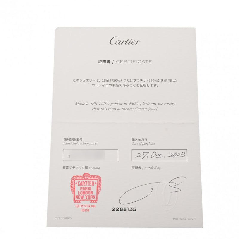 CARTIER カルティエ トリニティ スリーカラー #52 12号 レディース K18YG/WG/PG リング・指輪 Aランク 中古 銀蔵