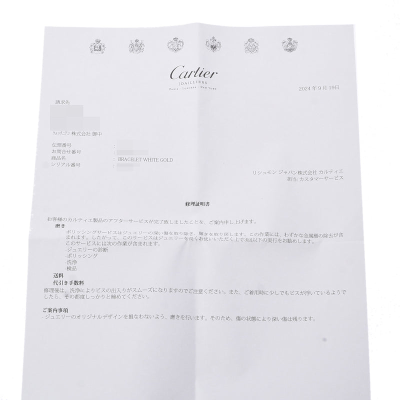 CARTIER カルティエ ラブブレス 旧型 #17 レディース K18ホワイトゴールド ブレスレット Aランク 中古 銀蔵