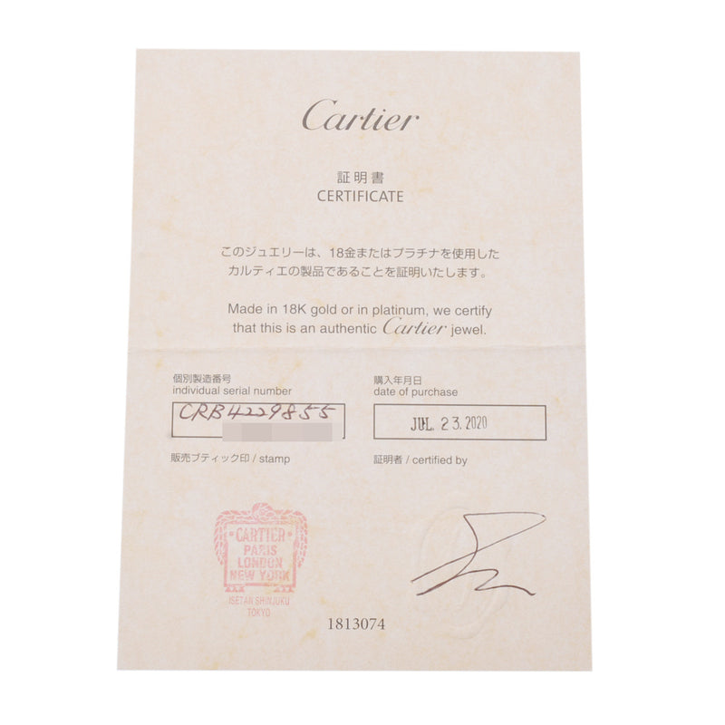 CARTIER カルティエ クラッシュドゥ カルティエ SM #55 14.5号 レディース K18ピンクゴールド リング・指輪 Aランク 中古 銀蔵