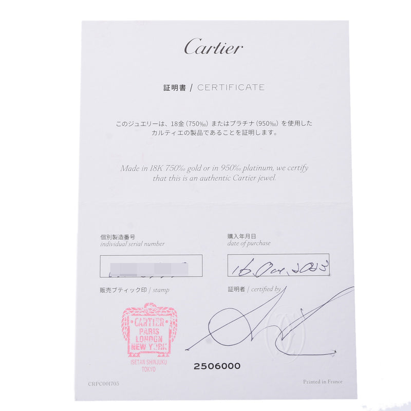 CARTIER カルティエ ラブブレスレット  最新型 レディース K18ピンクゴールド ブレスレット Aランク 中古 銀蔵