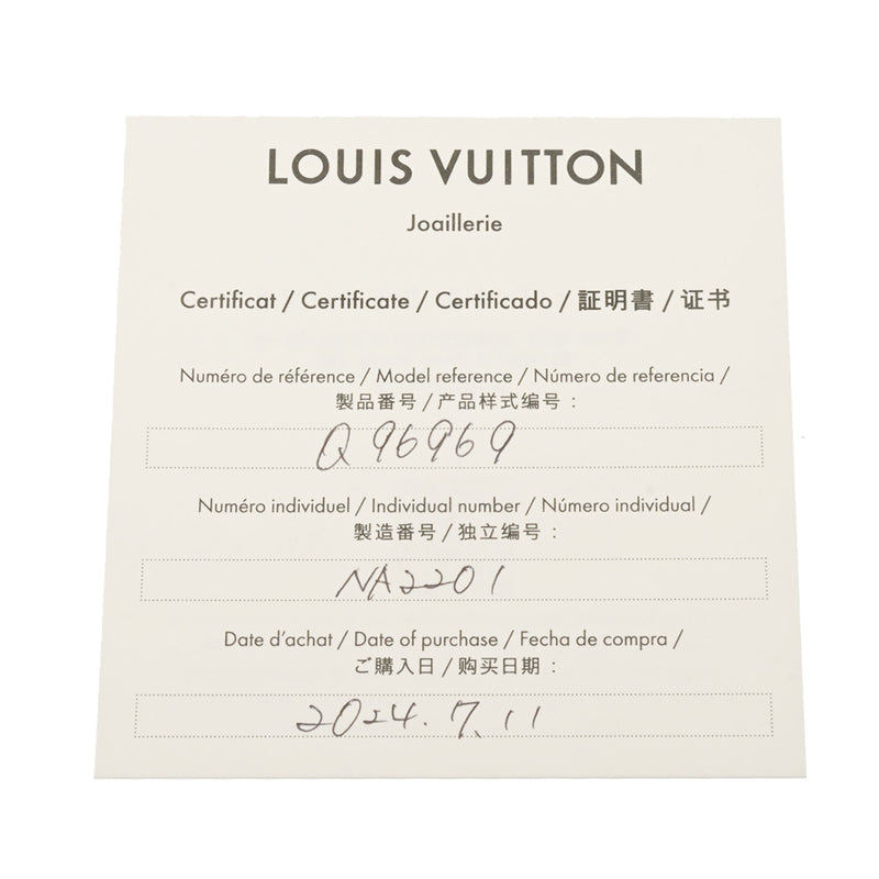 LOUIS VUITTON ルイヴィトン LVヴォルトワン ダイヤ 片耳 Q96969 レディース K18イエローゴールド YG ピアス Aランク 中古 銀蔵