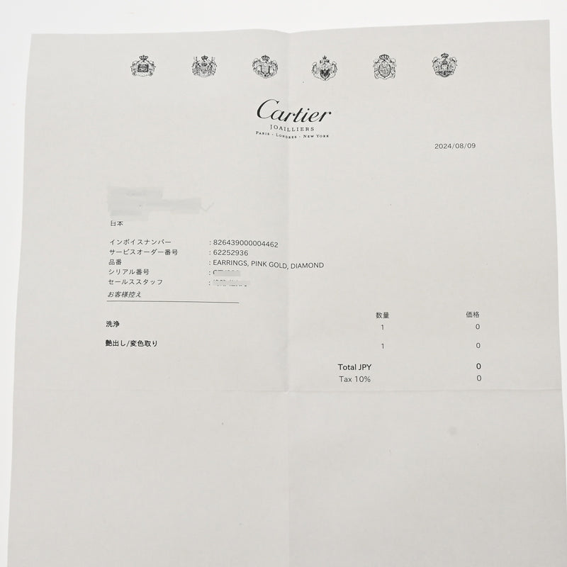 CARTIER カルティエ カレス ドルキデ パル カルティエ １Pダイヤ レディース K18ピンクゴールド ピアス Aランク 中古 銀蔵