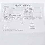 BVLGARI ブルガリ セルペンティヴァイパーリング サイズL レディース K18ピンクゴールド リング・指輪 Aランク 中古 銀蔵