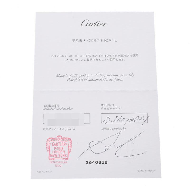 CARTIER カルティエ ジュストアンクル 新型 ダイヤ #17 レディース K18ピンクゴールド ブレスレット Aランク 中古 銀蔵