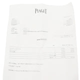 PIAGET ピアジェ ポロ 27500 レディース 腕時計 クォーツ Aランク 中古 銀蔵