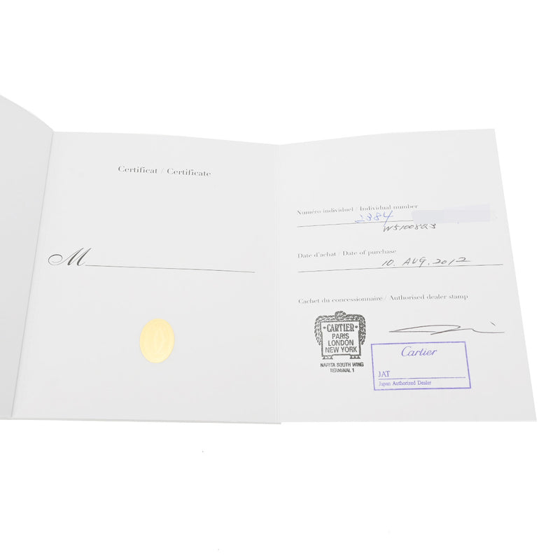 カルティエ タンクフランセーズ SM W51028Q3 シルバー レディース 腕時計 クォーツ 中古 銀蔵