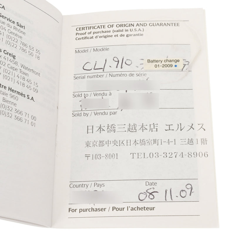 エルメス クリッパー クロノグラフ CL1.910 ブラック メンズ 腕時計 クォーツ 中古 銀蔵