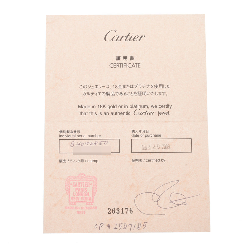 CARTIER カルティエ 2C #50 10号 レディース K18ホワイトゴールド リング・指輪 Aランク 中古 銀蔵