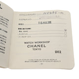 シャネル プルミエール ベゼルダイヤ H3252 ブラック レディース 腕時計 クォーツ 中古 銀蔵