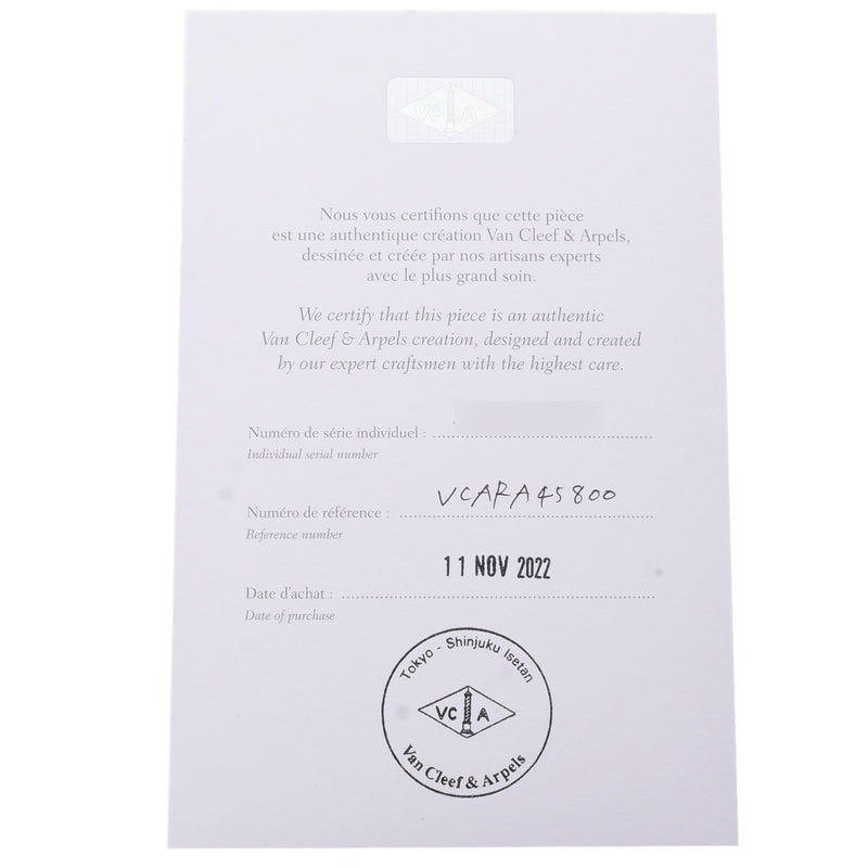 VAN CLEEF & ARPELS ヴァンクリーフ＆アーペル ヴィンテージ アルハンブラ VCARA45800 レディース K18イエローゴールド ネックレス Aランク 中古 銀蔵