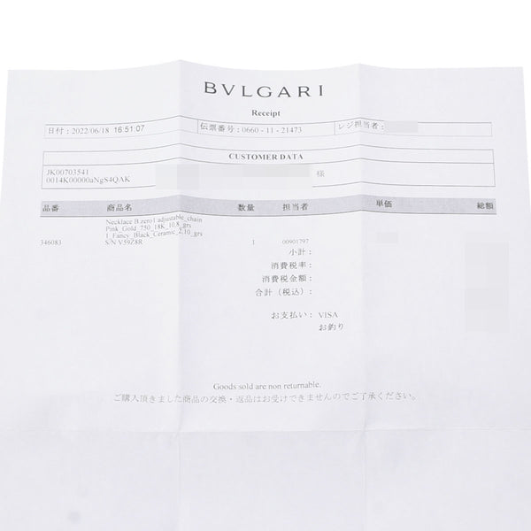 BVLGARI ブルガリ B-ZERO1 ゴールド/黒 レディース K18ピンクゴールド 黒セラミック ネックレス Aランク 中古 銀蔵