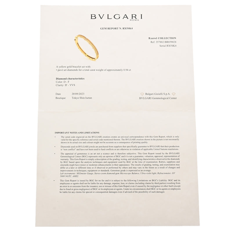 BVLGARI ブルガリ ビーゼロワンブレス ダイヤ サイズM レディース K18イエローゴールド YG ブレスレット Aランク 中古 銀蔵