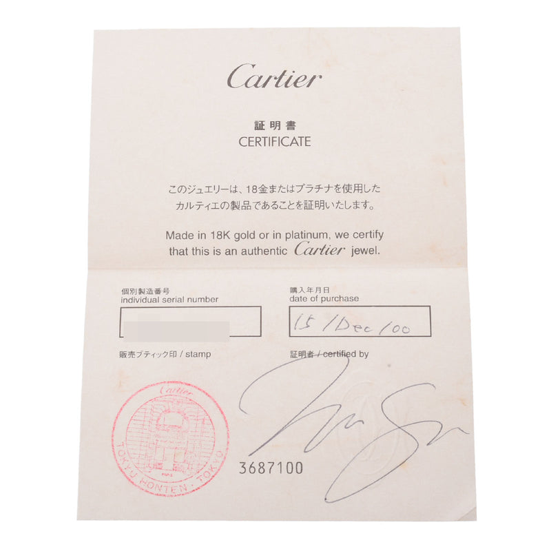 CARTIER カルティエ トリニティ スリーカラー #49 9号 レディース K18PG/WG/YG リング・指輪 Aランク 中古 銀蔵