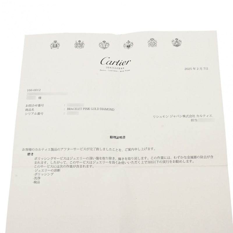 CARTIER カルティエ ラブブレス パヴェダイヤ #18 レディース K18ピンクゴールド ブレスレット Aランク 中古 銀蔵