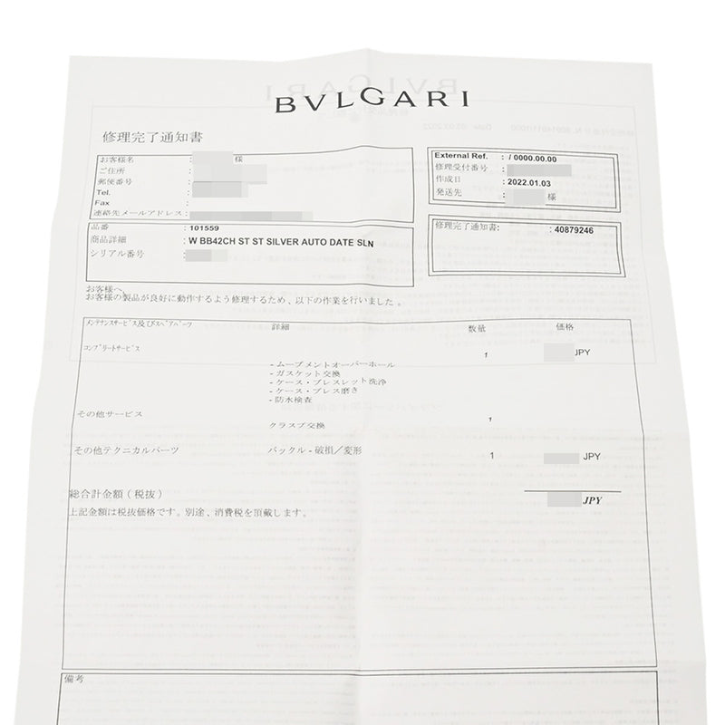 ブルガリ ブルガリブルガリ 42 クロノグラフ BB42CHSS ホワイト メンズ 腕時計 自動巻き 中古 銀蔵