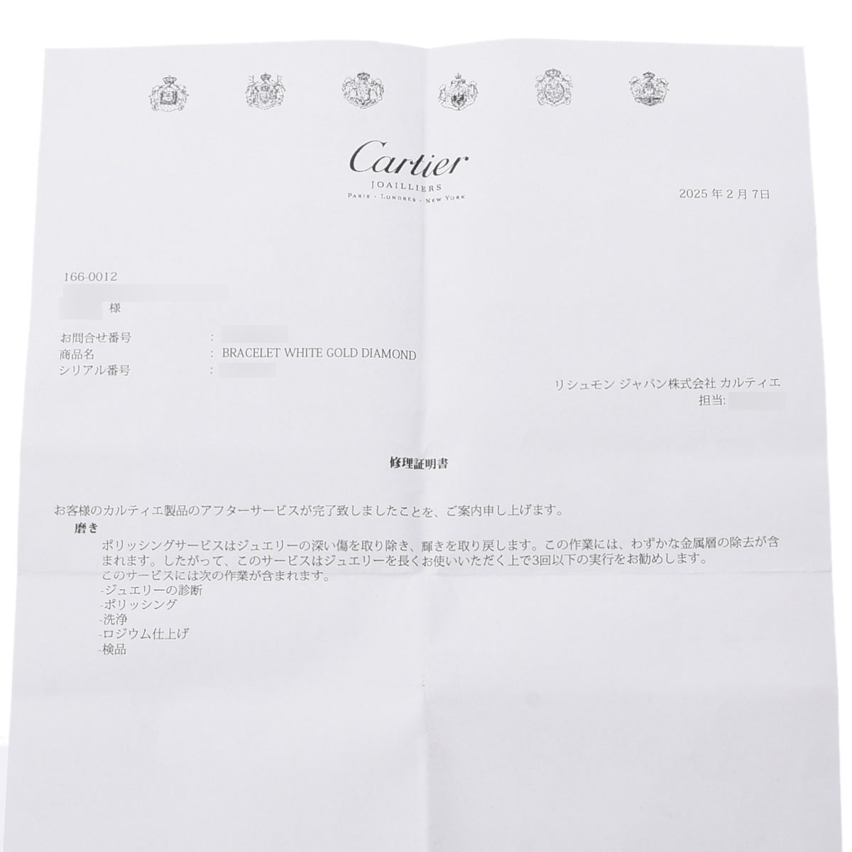 カルティエ ラブブレス ＷＧパヴェダイヤ＃21　ＶＳクラス