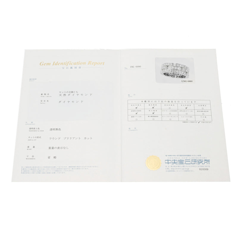 CARTIER カルティエ マイヨンパンテール 3連タイプ フルダイヤ #50 9.5号 メンズ K18ホワイトゴールド WG リング・指輪 Aランク 中古 銀蔵