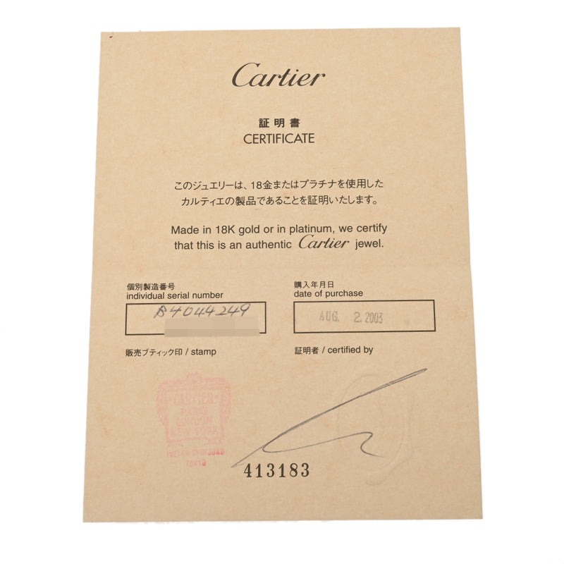 CARTIER カルティエ 2Cリング ダイヤ #49 8.5号 レディース K18ホワイトゴールド WG リング・指輪 Aランク 中古 銀蔵