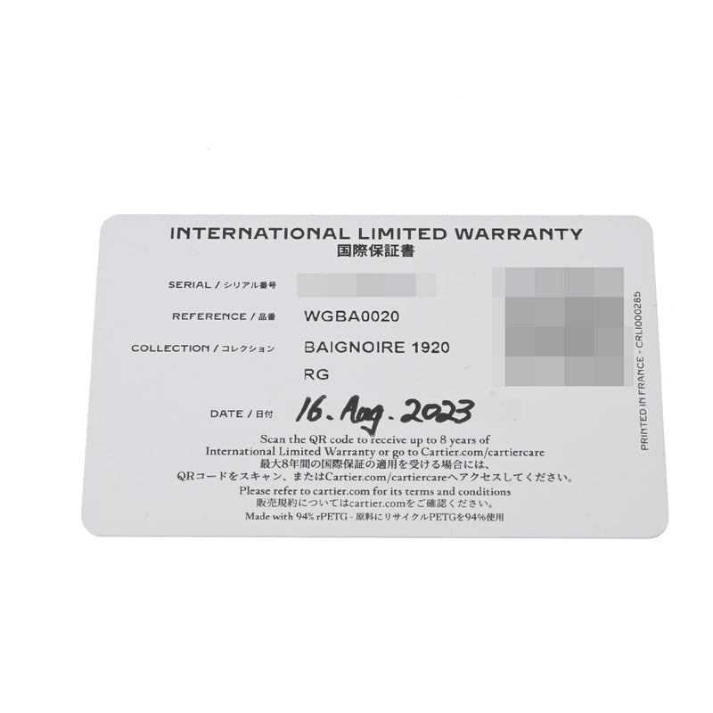カルティエ ミニベニュワール #16 WGBA0020 ホワイト レディース 腕時計 クォーツ 中古 銀蔵