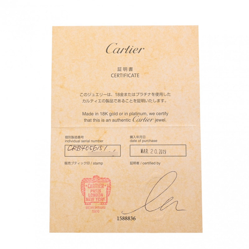 CARTIER カルティエ ミニラブリング 1Pダイヤ #51 11号 レディース K18イエローゴールド YG リング・指輪 Aランク 中古 銀蔵