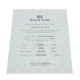 グランドセイコー スポーツコレクション キャリバー9S 25th 雲海文字盤 GMT SBGJ275 スカイブルー メンズ 腕時計 自動巻き 中古 銀蔵