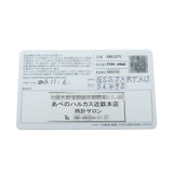 グランドセイコー スポーツコレクション キャリバー9S 25th 雲海文字盤 GMT SBGJ275 スカイブルー メンズ 腕時計 自動巻き 中古 銀蔵