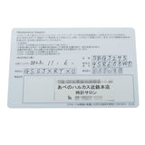 グランドセイコー スポーツコレクション キャリバー9S 25th 雲海文字盤 GMT SBGJ275 スカイブルー メンズ 腕時計 自動巻き 中古 銀蔵