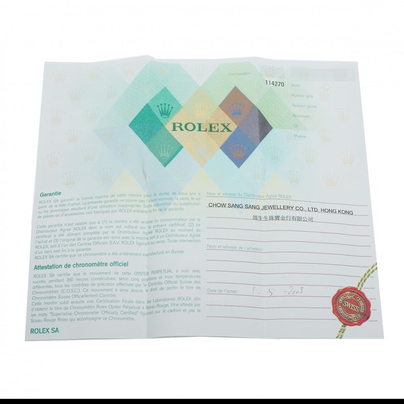 ロレックス エクスプローラー1 114270 Y番(2002年頃製造) ブラック メンズ 腕時計 自動巻き 中古 銀蔵