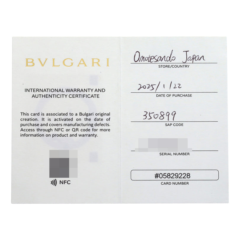 BVLGARI ブルガリ B-ZERO1 エレメント ダイヤ ユニセックス K18ホワイトゴールド WG ブレスレット Aランク 中古 銀蔵