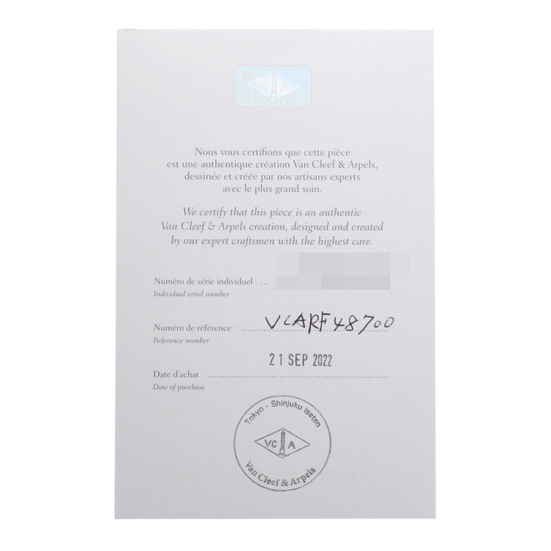 VAN CLEEF & ARPELS ヴァンクリーフ＆アーペル ヴィンテージ アルハンブラ マザーオブパール VCARF48700 レディース K18ホワイトゴールド WG ネックレス Aランク 中古 銀蔵