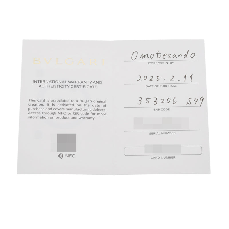 BVLGARI ブルガリ セルペンティ ヴァイパー ダイヤ シェル #49 9号 レディース K18ピンクゴールド PG リング・指輪 Aランク 中古 銀蔵