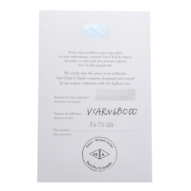 VAN CLEEF & ARPELS ヴァンクリーフ＆アーペル スウィート アルハンブラ カーネリアン VCARN68000 レディース K18ピンクゴールド PG ピアス Aランク 中古 銀蔵