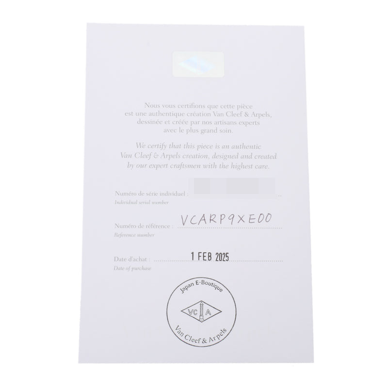 VAN CLEEF & ARPELS ヴァンクリーフ＆アーペル ヴィンテージ アルハンブラ ５モチーフ VCARP9XE00 レディース K18ホワイトゴールド WG ブレスレット Aランク 中古 銀蔵