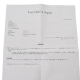 VAN CLEEF & ARPELS ヴァンクリーフ＆アーペル スウィート ハート スウィート カーネリアン ダイヤ VCARN5PP00 レディース K18ピンクゴールド PG ピアス Aランク 中古 銀蔵