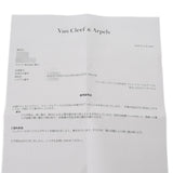 VAN CLEEF & ARPELS ヴァンクリーフ＆アーペル ペルレ スウィートクローバー VCARP6X400 レディース K18イエローゴールド YG ブレスレット Aランク 中古 銀蔵