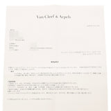 VAN CLEEF & ARPELS ヴァンクリーフ＆アーペル ヴィンテージ アルハンブラ マザーオブパール VCARA45900 レディース K18イエローゴールド YG ネックレス Aランク 中古 銀蔵