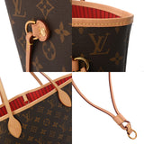 LOUIS VUITTON ルイヴィトン モノグラム ネヴァーフル MM ブラウン/スリーズ M41177 レディース モノグラムキャンバス トートバッグ Aランク 中古 銀蔵