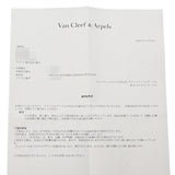 VAN CLEEF & ARPELS ヴァンクリーフ＆アーペル ヴィンテージアルハンブラ ネックレス 1Pダイヤ 2025年ホリデー VCARPMOP00 レディース K18ピンクゴールド PG ネックレス Aランク 中古 銀蔵