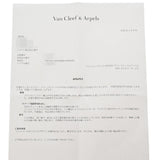 VAN CLEEF & ARPELS ヴァンクリーフ＆アーペル アルハンブラ ネックレス VCARPMOP00 レディース K18イエローゴールド YG ネックレス Aランク 中古 銀蔵