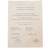 VAN CLEEF & ARPELS ヴァンクリーフ＆アーペル アルハンブラ ネックレス VCARPMOP00 レディース K18イエローゴールド YG ネックレス Aランク 中古 銀蔵