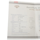 no brand ノーブランド 一粒ダイヤ ネックレス 1.014ct H-I1-VG レディース Pt900プラチナ ネックレス Aランク 中古 銀蔵