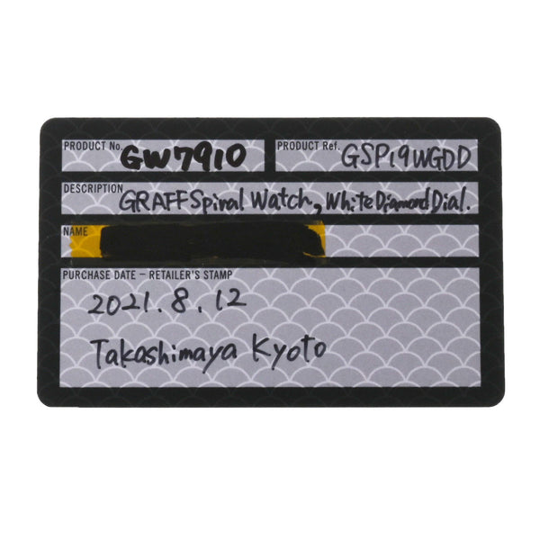 GRAFF グラフ ザ スパイラル GSP19WGDD レディース WG/サテン/ダイヤ 腕時計 クォーツ Aランク 中古 銀蔵