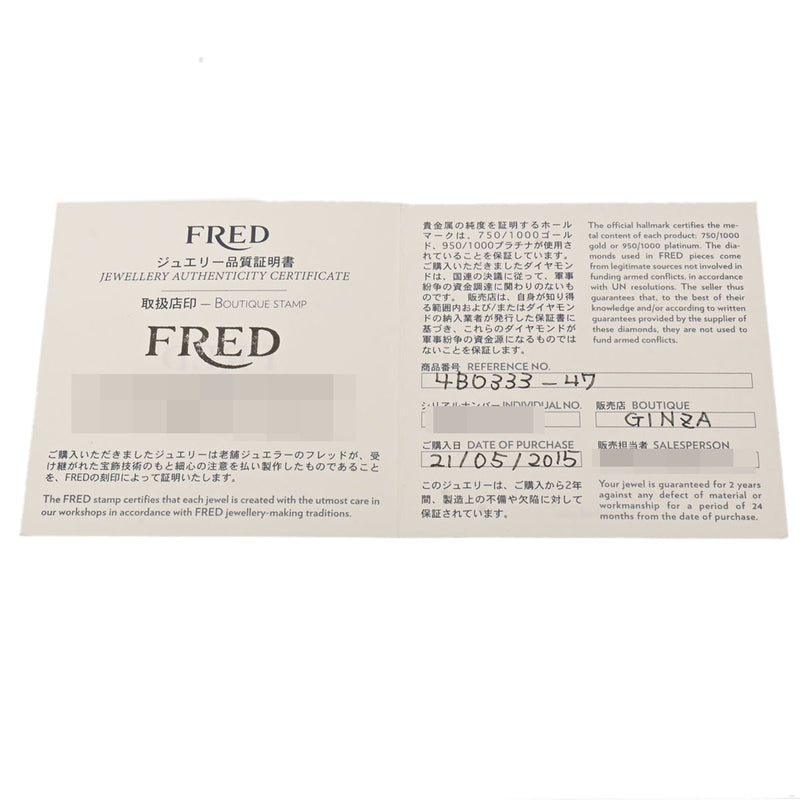 FRED フレッド デルフィーヌリング 0.50ct G-VS1 #47 6号 レディース Pt950プラチナ リング・指輪 Aランク 中古 銀蔵