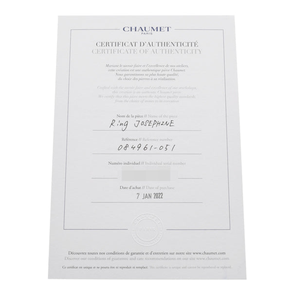 CHAUMET ショーメ ジョセフィーヌ ロンド エグレット #51 ダイヤ アクアマリン 10.5号 レディース K18ホワイトゴールド リング・指輪 Aランク 中古 銀蔵