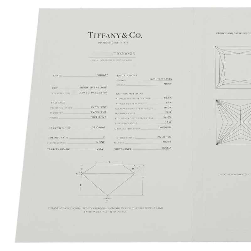 TIFFANY&Co. ティファニー ソリティア 一粒ダイヤ 0.33ct F-VVS2 #11.5 11.5号 レディース Pt950プラチナ リング・指輪 Aランク 中古 銀蔵