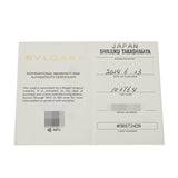 ブルガリ アルミニウム 40mm BB40AT シルバー メンズ 腕時計 自動巻き 中古 銀蔵