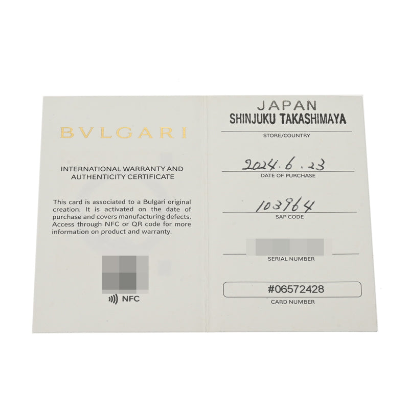 ブルガリ アルミニウム 40mm BB40AT シルバー メンズ 腕時計 自動巻き 中古 銀蔵